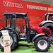 Финcкий производитель Valtra представил новую серию тракторов